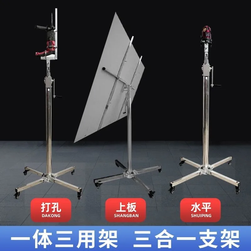Gypsum board ceiling artifact lift woodworking decoration flashlight dual-purpose bracket sealing board electric hammer