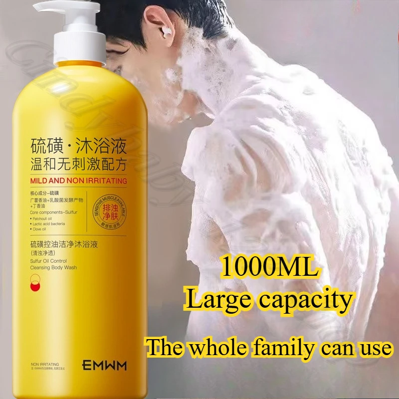 Natural sulfur liquid soap oil control moisturizing acne sterilization antipruritic large capacity shower gel 1000ml