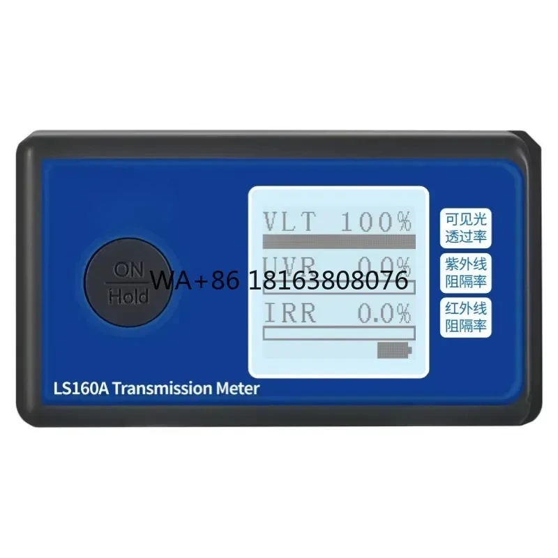 LS160A Digital Solar Film Transmission Meter Test Window Tint With UV IR Rejection Visible Light Transmittance
