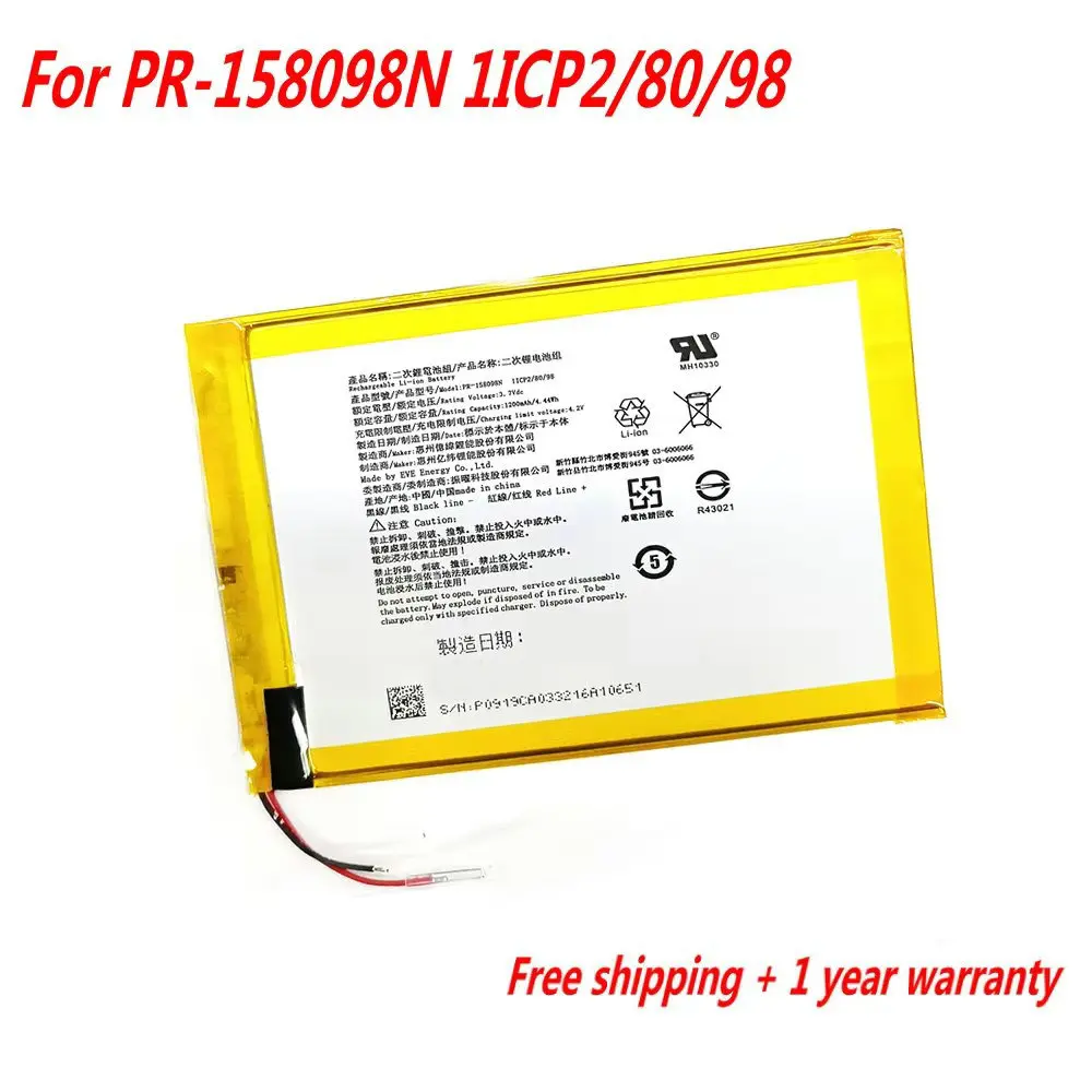 

New 3.7V 1200mAh PR-158098N Battery For Kobo Liba H20 E-book Reader Bateria 1ICP2/80/98