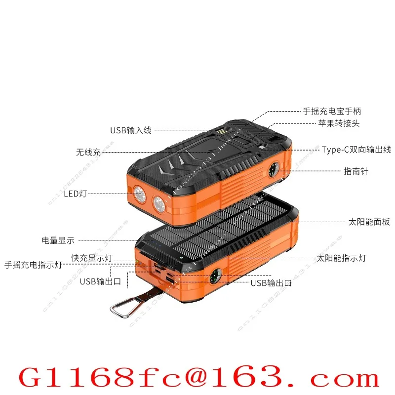 Hand Power Generation Solar Power Bank Large Capacity 30000 MAh Outdoor Mobile Power Supply Self-driving Camping Flashlight