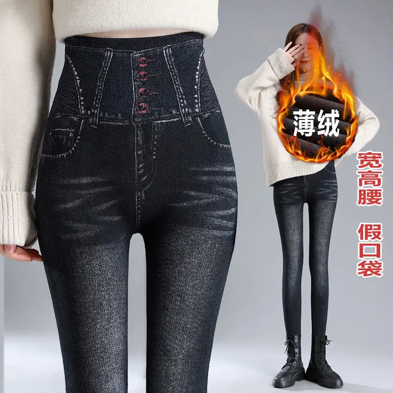 Imitation Denim Pencil Pants Women's High Waist Large Size Autumn and Winter New Wear Thin All with Elastic Waist Tight Leggings