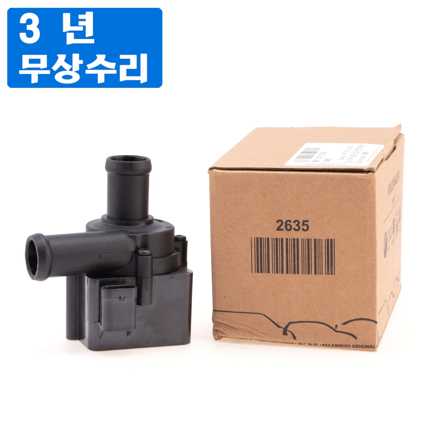 Genuine Engine Addition Cooling Auxiliary Water Pump 059121012A For Audi A4 A5 A6 A7 A8 Quattro Q5 Q7 RS7 S6 S7 S8