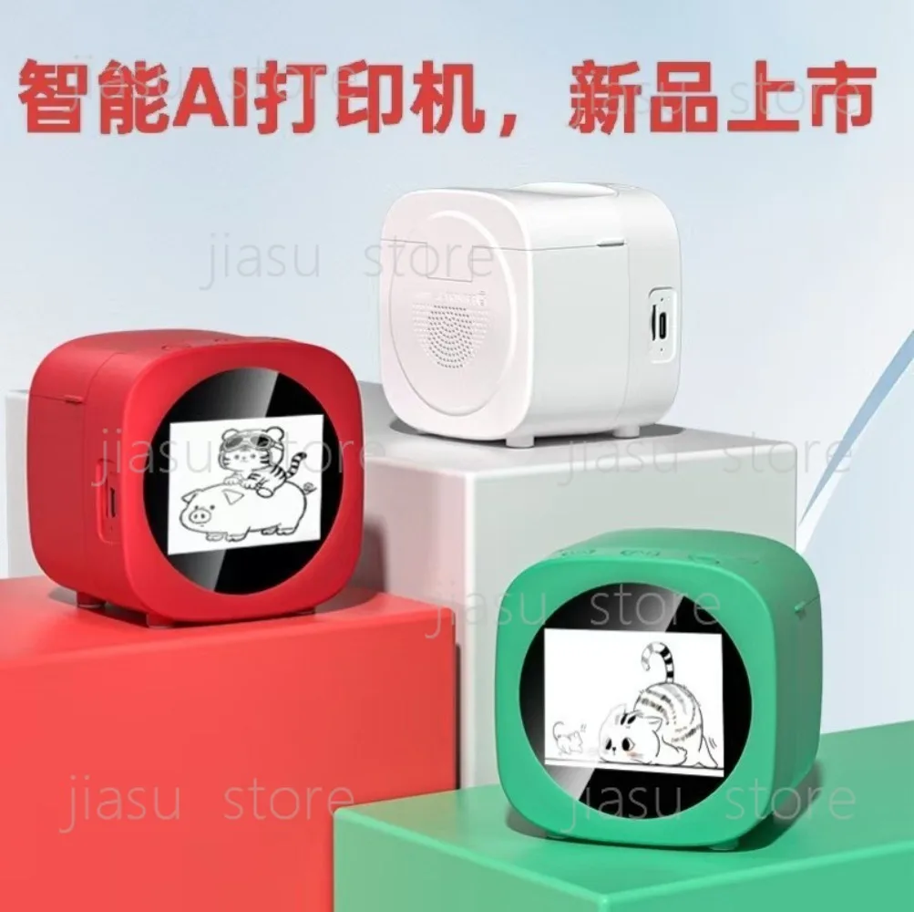 Children's AI intelligent printer voice dialogue 2.4 inch high definition screen wrong question label thermal port
