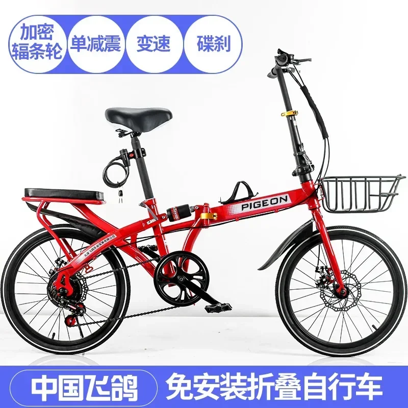 20 inch Folding Bike For Adult Student Variable Speed Double Damper Disc Brake Mountain Bicycle Portable Cycling Cycling