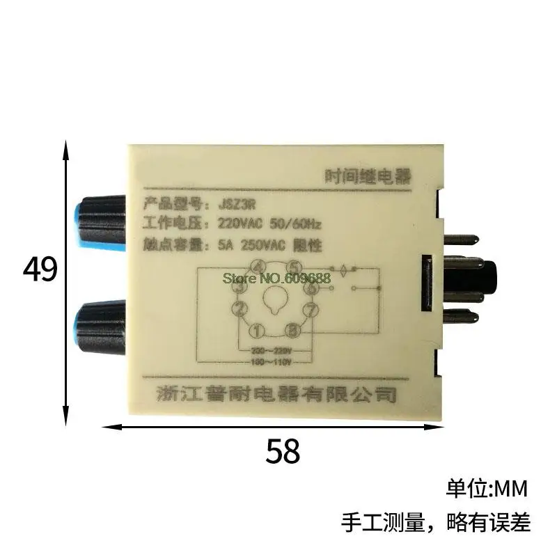  JSZ3R Reciprocating Double Cycle Time Relay Switch Timer Small Adjustable Controller