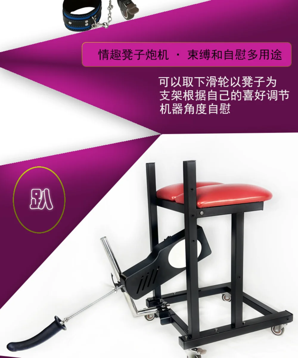 Multifunctional BDSM Sex Furniture Chair Adjustable Masturbation Machine Handcuff Alternative Stimulate Adult Sex Toy for Couple