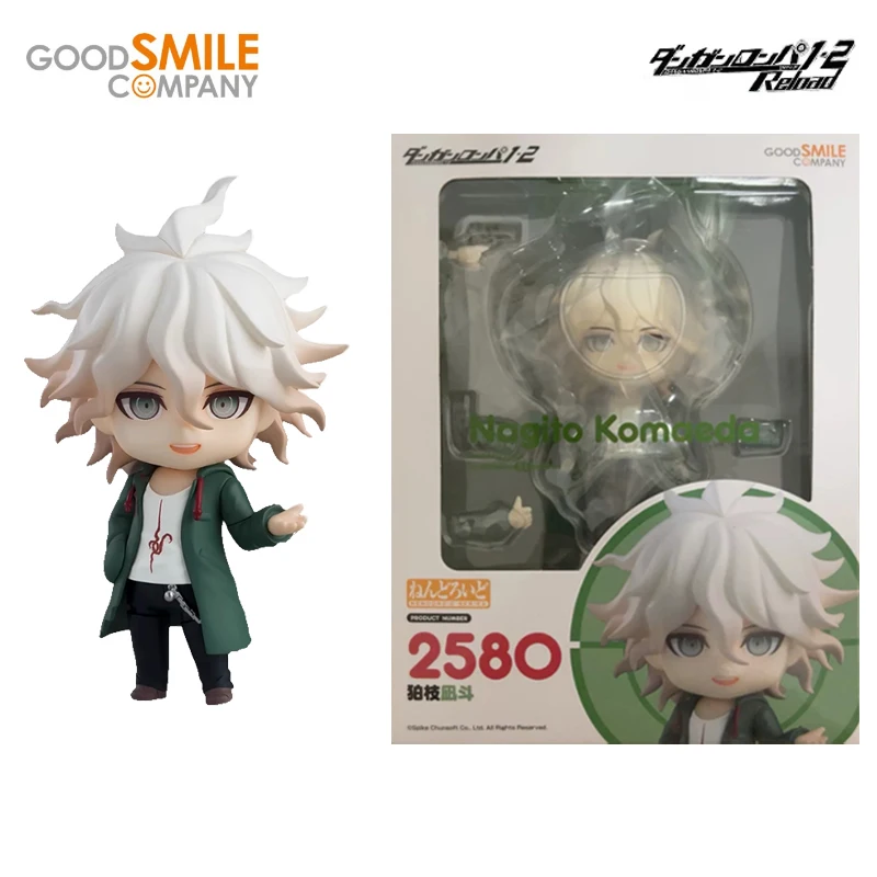 グッドスマイルオリジナル ねんどろいど ダンガンロンパ おまかし