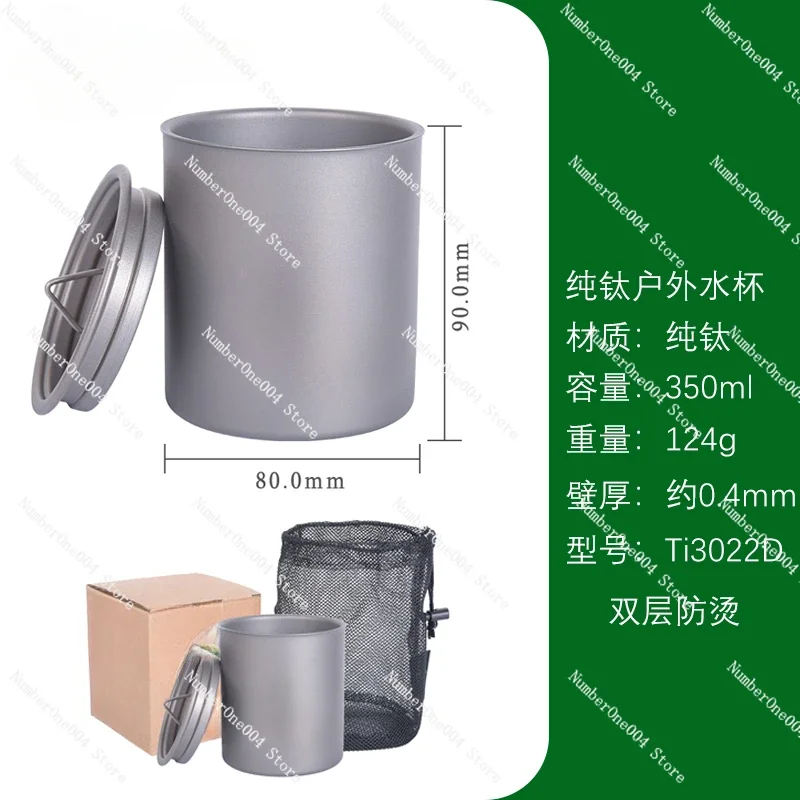 Applicable to Pure Titanium Water Cup 350ml Double-layer Anti-scalding Outdoor Mug with Lid Camping Teacup Coffee Cup