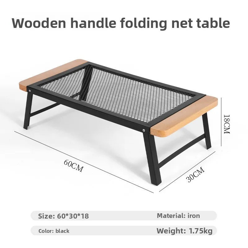 

Outdoor Camping Folding Table Portable Solid Wood Egg Roll Iron Mesh Picnic Table and Chair Set Simple Anti-Scalding Mesh Table