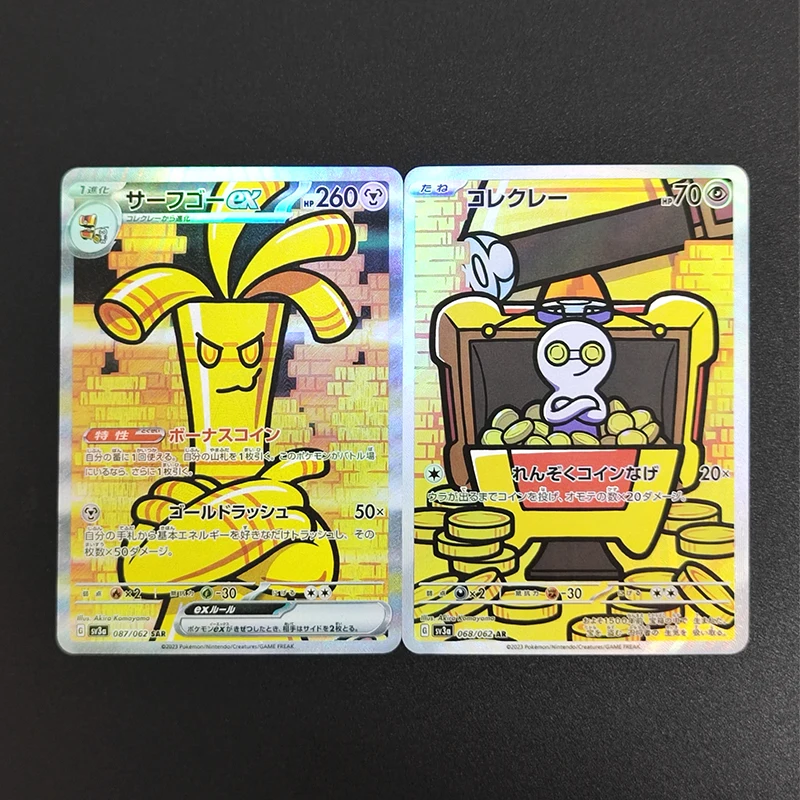 

2PCS DIY Proxy PTCG Japanese Gholdengo ex #087 Gimmighoul #068 SV3a Raging Surf Hobby Collection Flash Card Toy for Kids Gift