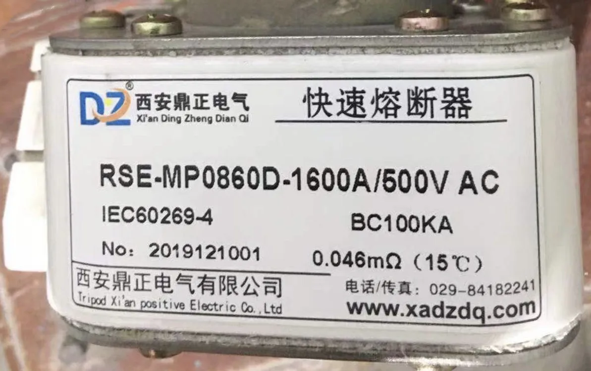 Fuses: RSF-5G-PK 800V 1400A / RSF-4 800V 750A PK / RSE-MP1090D-1600A1250V / RSE-MP0860D-1600A500V / RSE-MP07B76 1000A1000V