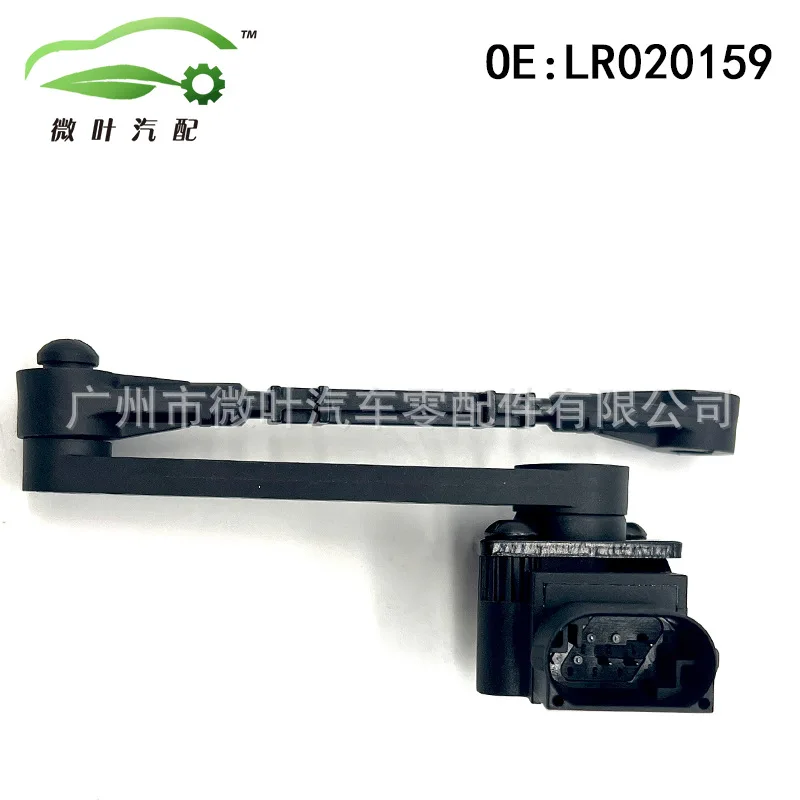 LR020159 Cross Border Preferred/For LANDROVER Range Rover Sport/Discover 3 Altitude Sensor