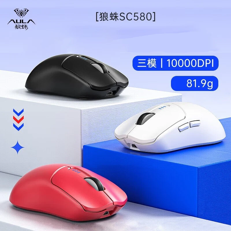 

SC580 Gaming Mouse Tri-mode Rechargeable Ergonomic Bluetooth Mouse 10000 DPI Wireless Bluetooth Mice for Office