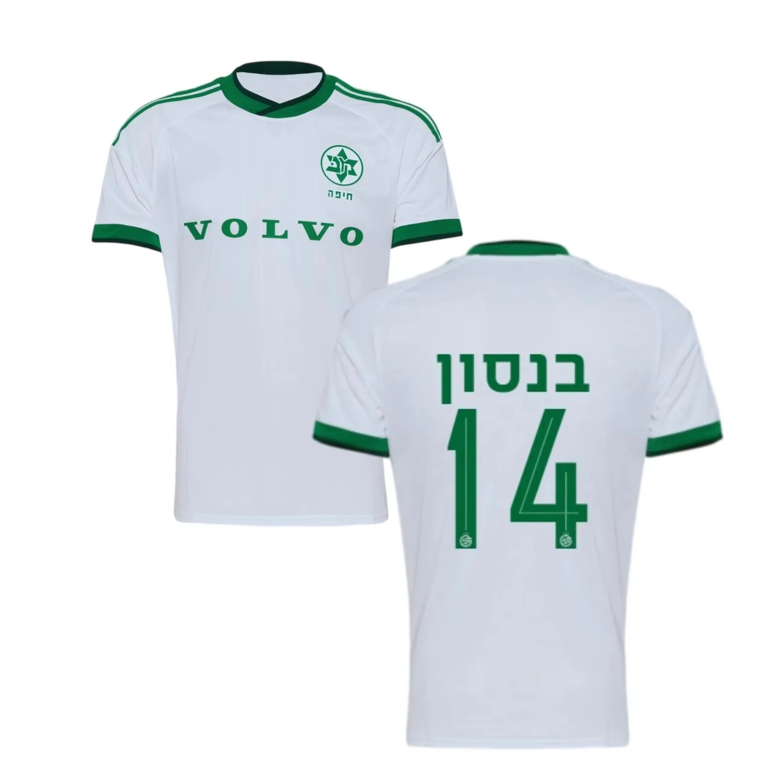 2026-27 Manuel Benson Ethan Azoulay Erwachsene Kinder Sport Schnelltrocknendes Maccabi Haifa Fußballtrikot Herren Damen Heim-Fußball-T-Shirt – Detail 3