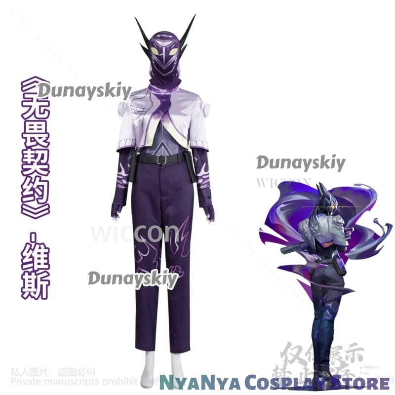 

Vyse Cosplay Game Valorant Anime 할로윈 의상 Mask Headgear Jumpsuit Gloves Full Set Clothing Halloween Suit For Girls Cos Customized