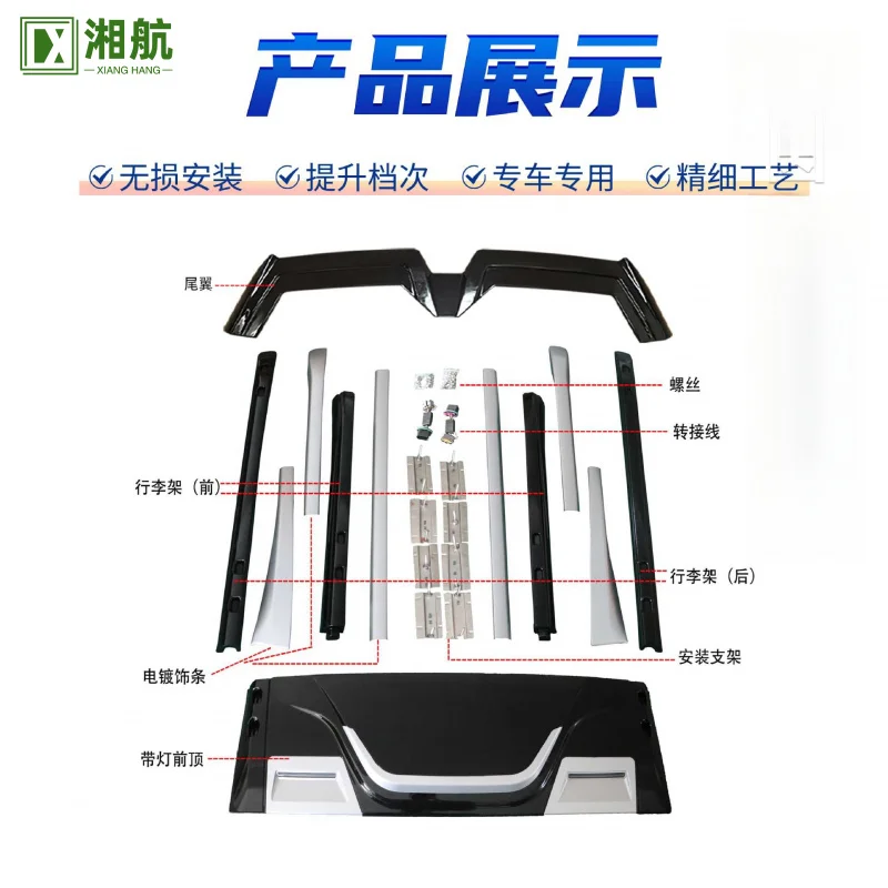 Adatto per Trumpchi M8 E9 modificato con luci Piccolo tetto alto Aggiornamento esterno Accessori per portapacchi Posizione del foro originale I