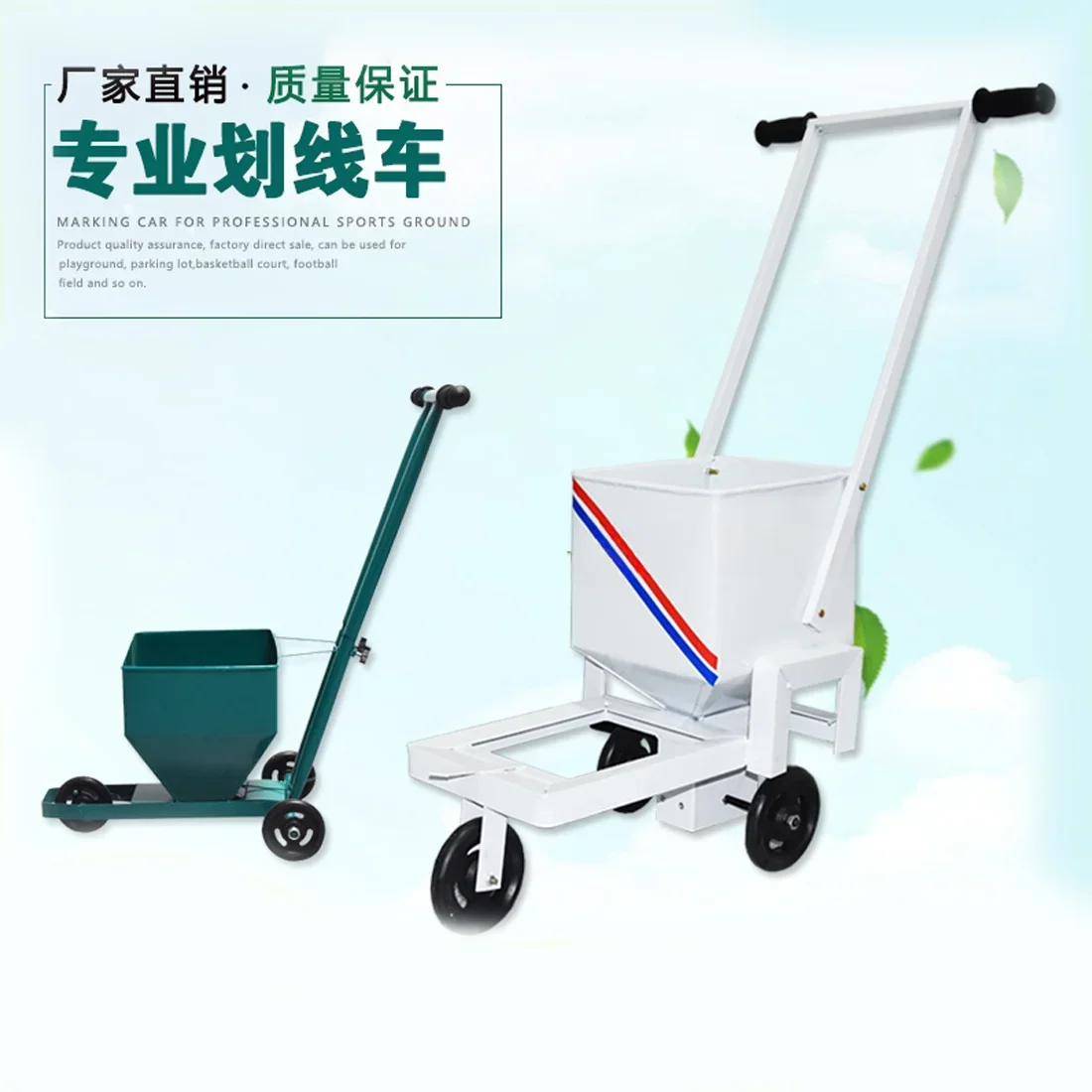 FOR basketball court marking machine lime powder playground ash sprinkler runway marking device parking space drawing line