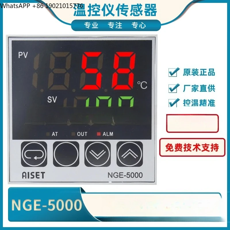 

NGE-5000 High Precision Smart Watch NGE-5411V-1 New NGE-5411-1