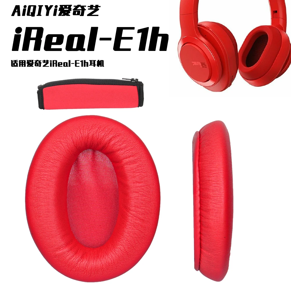 Ireal E1H Earpads For Aiqiyi Ireal-E1H Headpad Ear Pads-image
