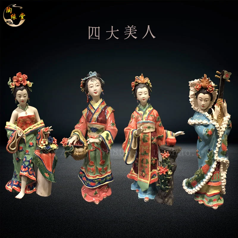 Home accessories, living room TV cabinet, creative classical ladies, four beauty ornaments, Shiwan doll master boutique