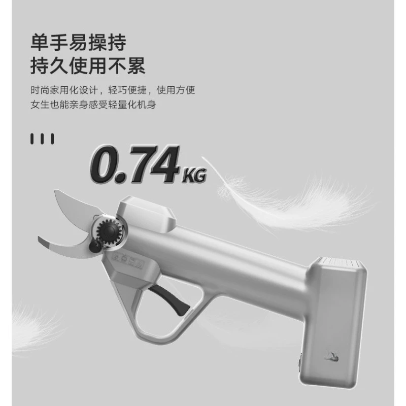20Mm built-in lithium battery rechargeable small orchard garden garden grape pruning electric pruning scissors