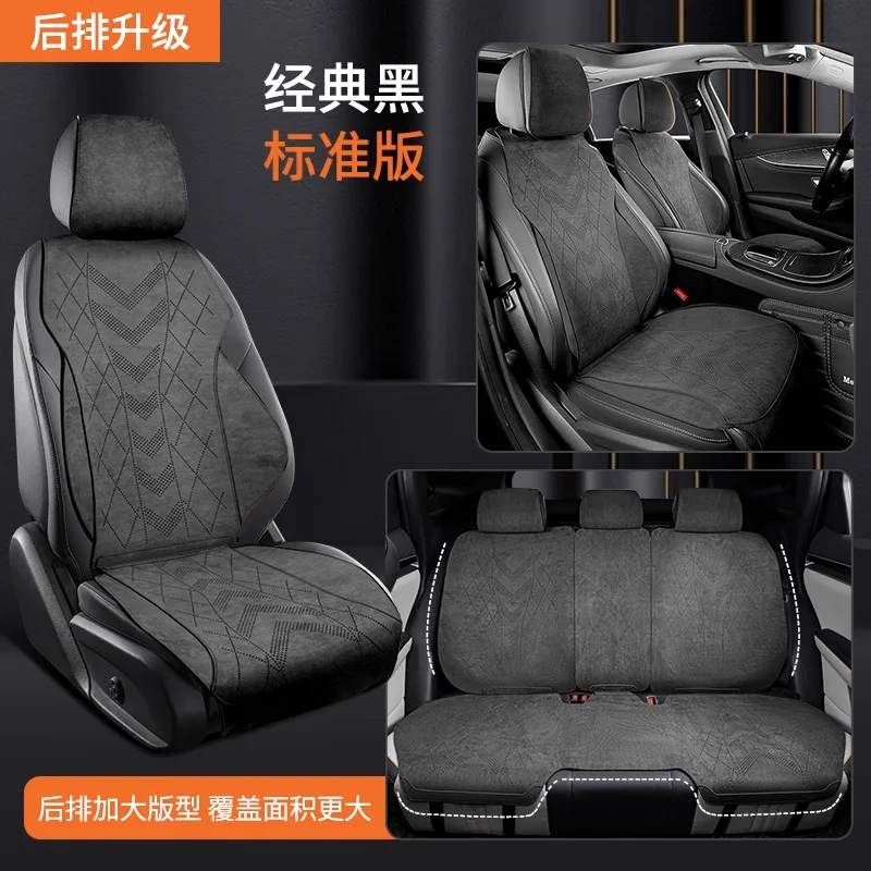 High-end Suede Universal All Seasons Car Seat Cover Breathable Perforated Suede Leather Luxury Car SUV Seat Cover Protection