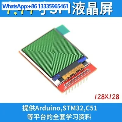 For the new 1.44 inch TFT LCD module SPI serial module LCD color screen, only 4 IO