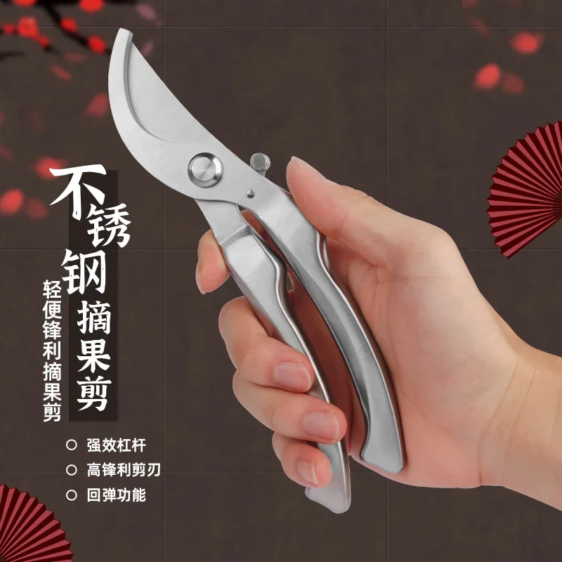 

Gardening Pruning Scissors, Fruit Tree Branch Cutter, Rough Branch Cutter, Garden Tools, Stainless Steel