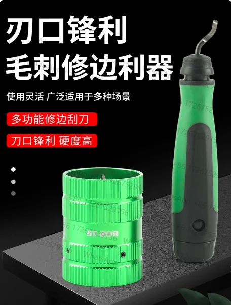 1pcs Pipe Reamer Tool Deburring Tool For Copper PVC Pipe Cleaner Tubing and Pipe Reamer