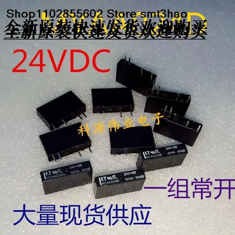 

MYAA024D 24VDC 4PIN
