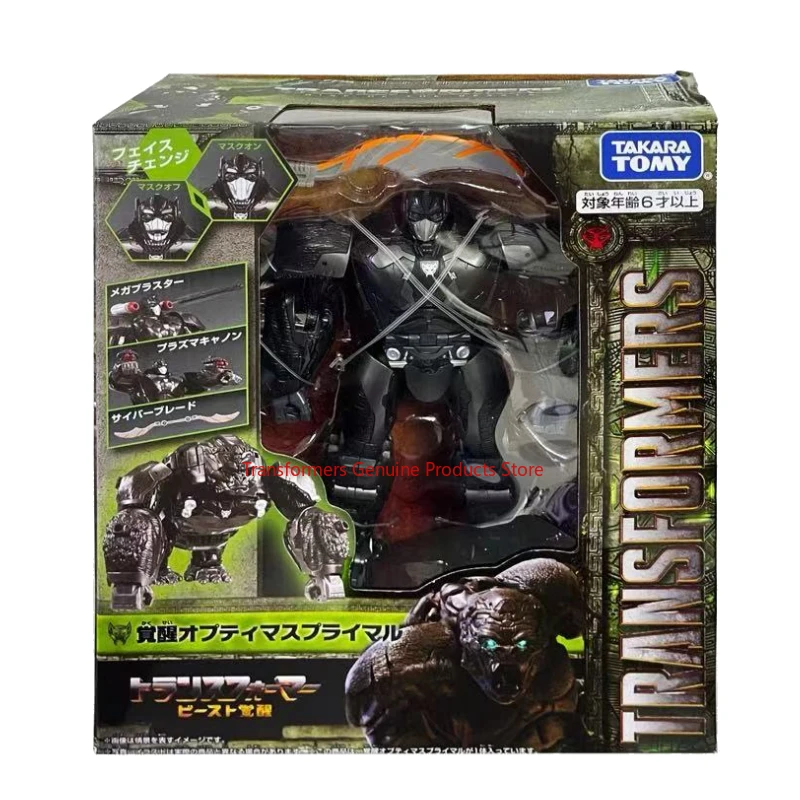 

In Stock Transformer Movie 7 Ultimate version Optimus Primal brand new Promotional toys Robot figure Anime characters Fighter