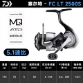 FC LT 2500S