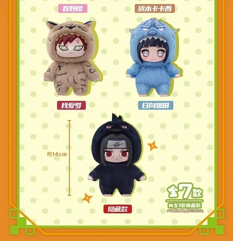Auf Lager TOP TOY EAKI Naruto Cute Beast Party Sasuke Vinyl Niedliche Plüsch-Blindbox-Figur Anhänger Geschenk – Detail 6