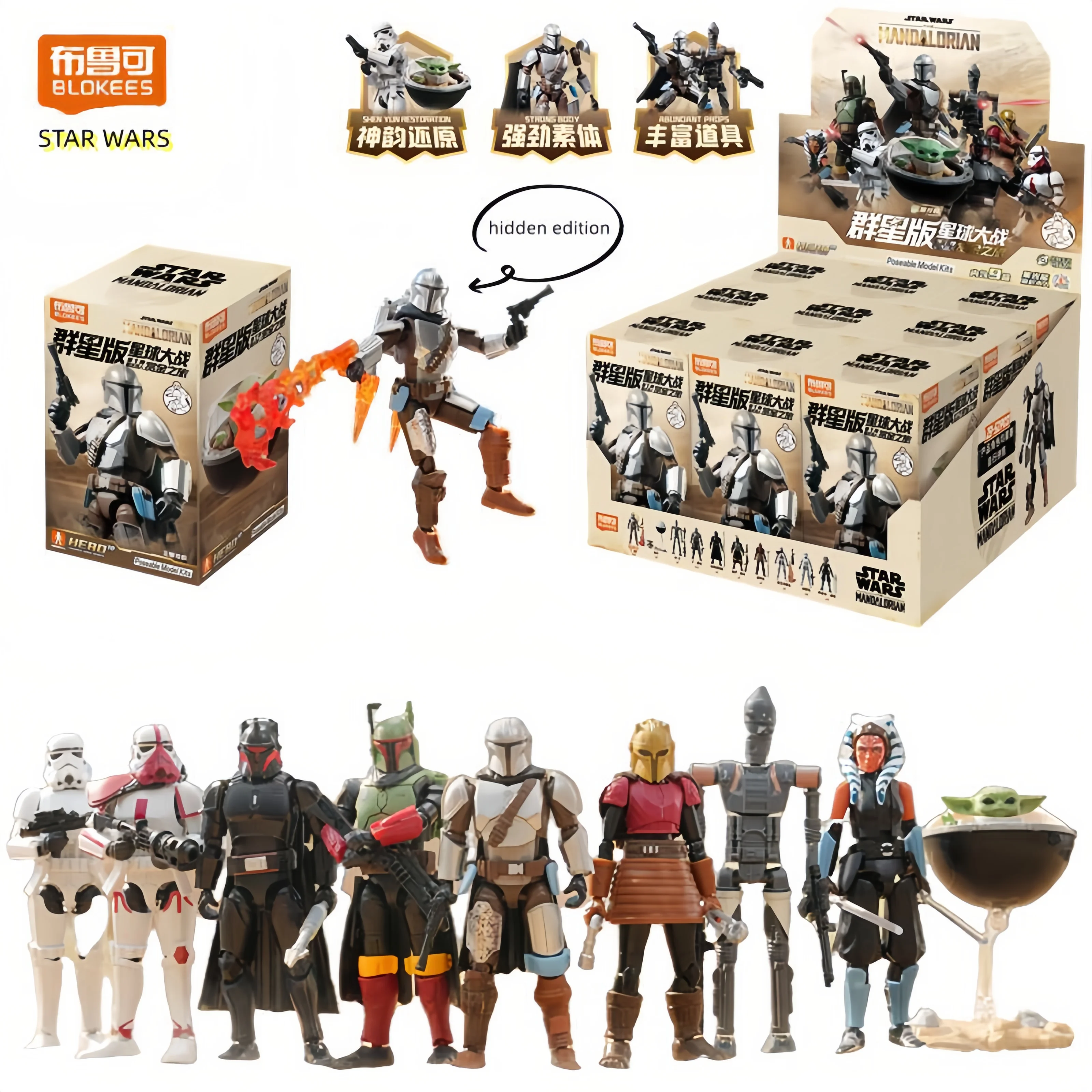 【セール中】オリジナル Blokees スターウォーズ マンダロリアン Vol.1 アソーカ ディン・ジャリン IG-11 グロッグ ダース・ベイダー キット アクションフィギュア ハロウィンギフト