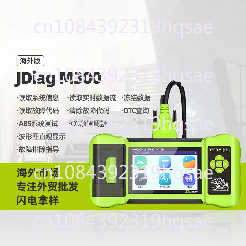 M300 Motorcycle Detector Reads Real-Time Data Motorcycle Co Idle Speed Adjustment Diagnosis