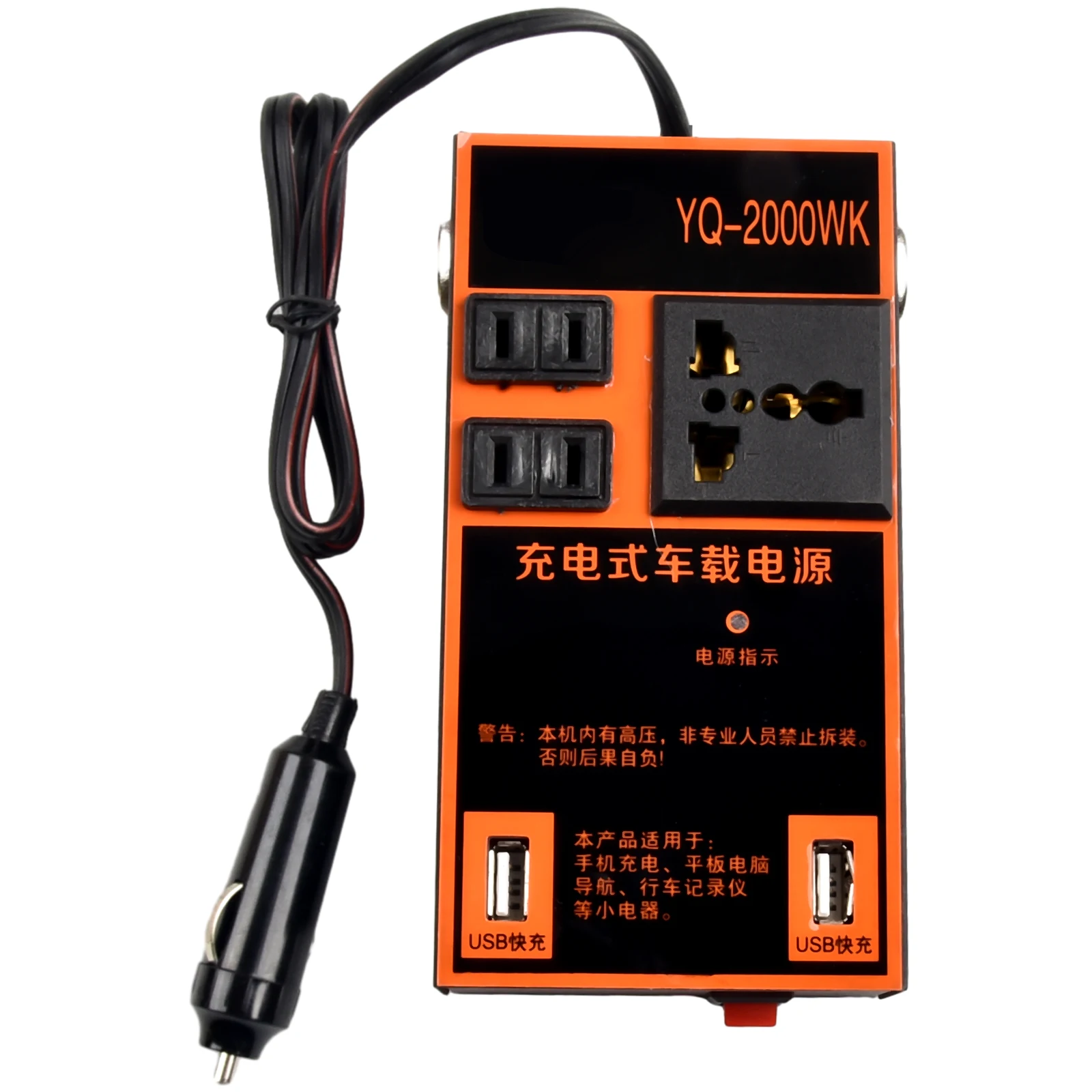 Socket Charger Car Inverter Car DC 12V To DC 110V Internal Fuse Overload Protection Accessories Socket Charger