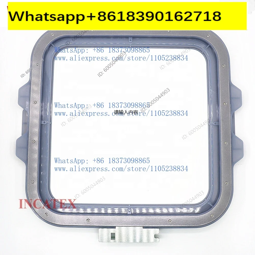 High-quality Chinese hat household embroidery machine accessories magnetic frame hoop 245x245mm length 355mm