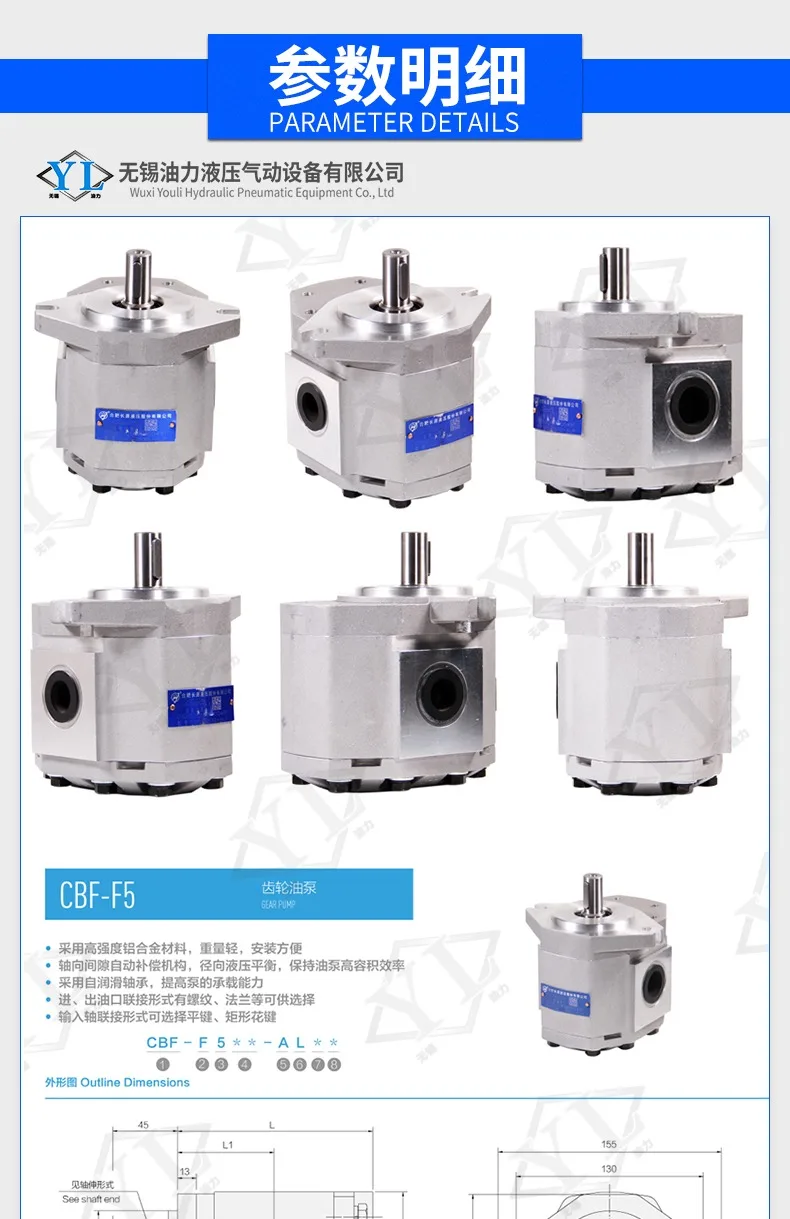 ギアポンプ CBF-E510/514/516/520/525/532-ALP 修理キット