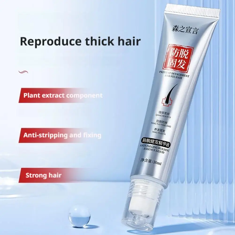 مصل تدليك الشعر الدوار سيروم تساقط الشعر المغذي للشعر تعزيز السائل Y9T4