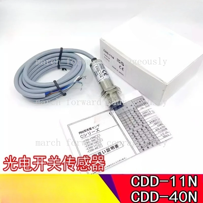optex-cdd-11n、cdd-40n用の新しいオリジナル日本語版-光電スイッチセンサー