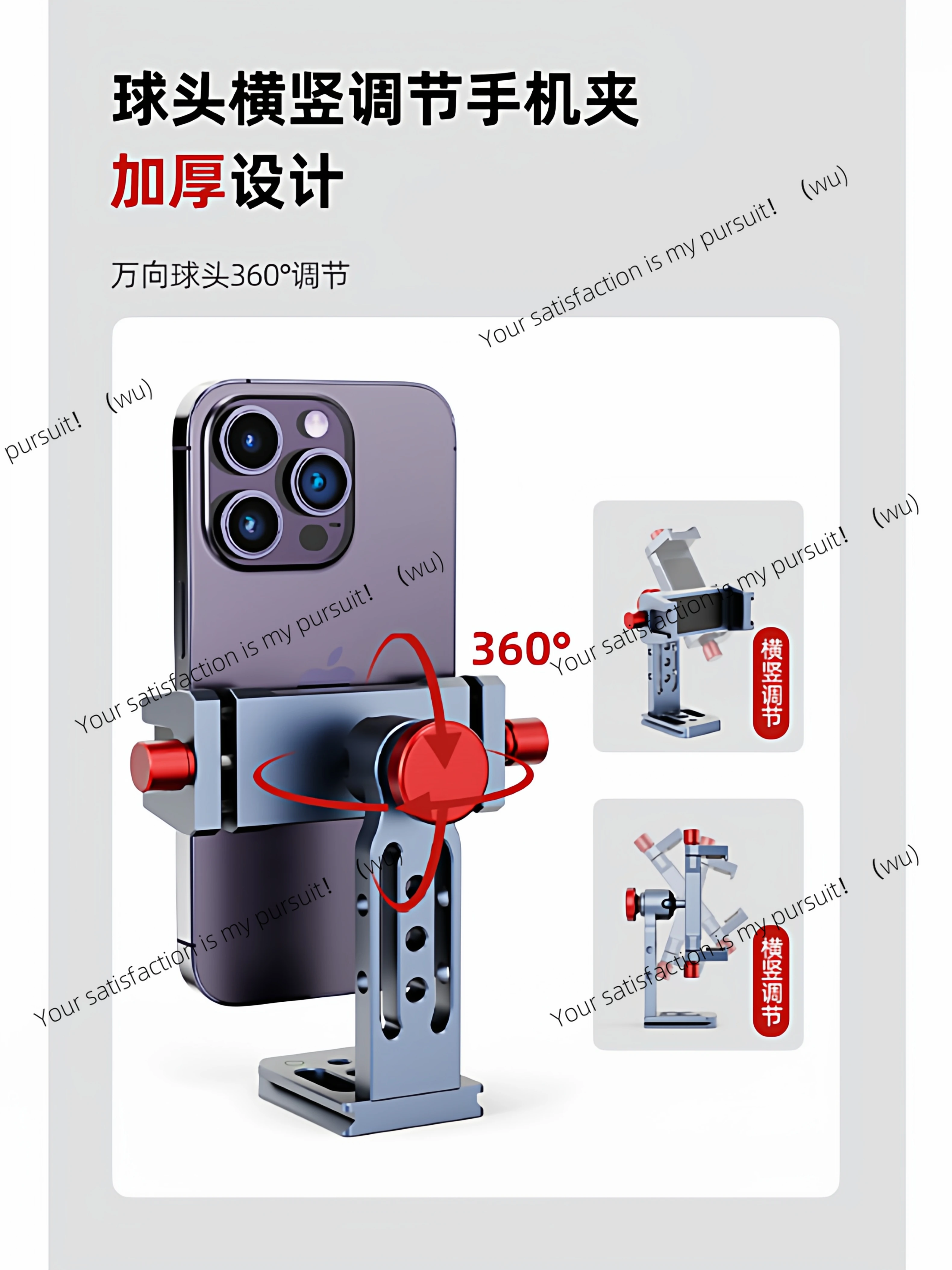 Thickened Flexgrip Pro Hot Shoe Mobile Phone Clip Multifunctional SLR camera External Horizontal and Vertical Shot Desktop