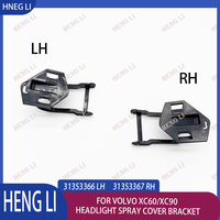 31353366 LH 31353367 RH suitable for Volvo XC60/XC90 headlight spray cover bracket left and right Hengli automotive parts