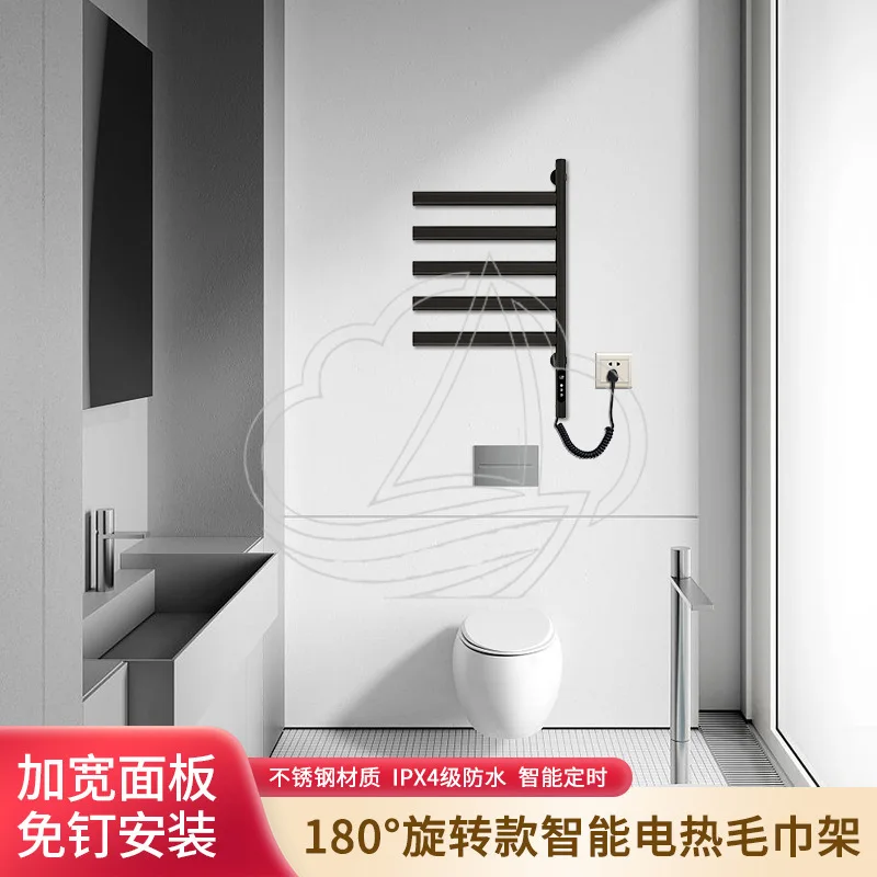 Electric Heated Towel Rack Rotating Wide Panel Stainless Steel Smart Drying Holder No Drill Wall Mount Bathroom Rack