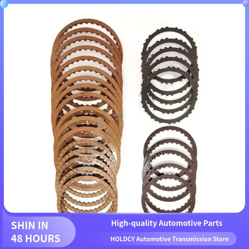 For Sonata Elantra Replacement parts 1 Set Brand New A6MF1 A6MF2 6F24 Transmission Clutch Plate Friction Kit