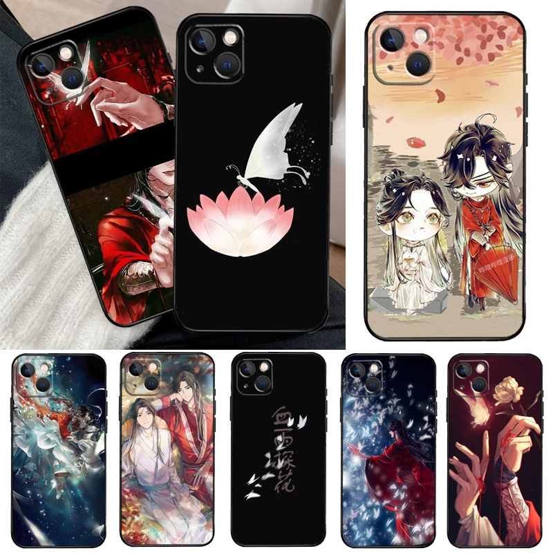 Chinese Style Tian … - image