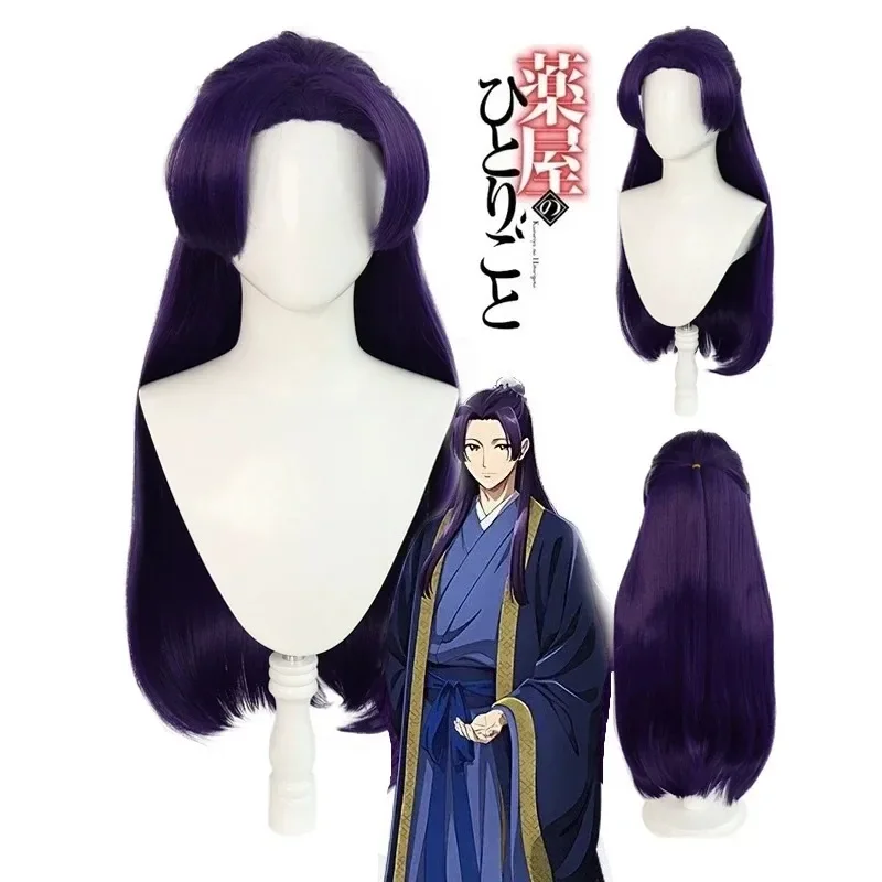 Anime Wigs Cosplay Accessories Jinshi Long The Apothecary Diaries Kusuriya No Hitorigoto Dark Purple Wig and Wig Cap