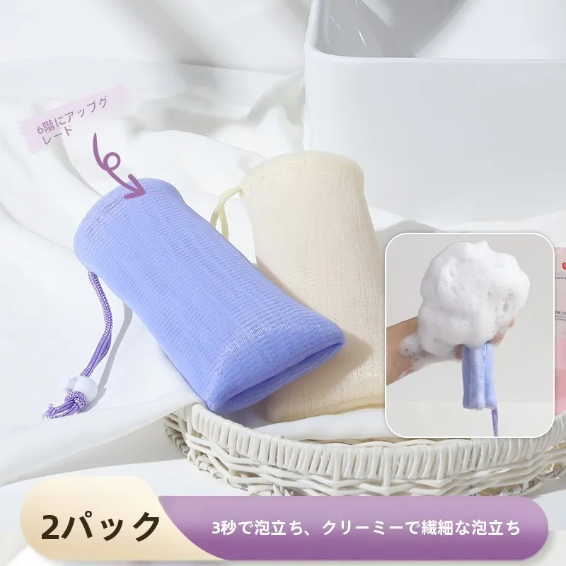 saco-de-sabonete-artesanal-com-rede-espumadora-especial-para-banho-e-lavagem-facial-dispositivo-espumador-para-sabonete-liquido-e-limpador-facial-para-banho-e-cuidados-pessoais