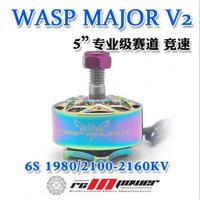 Rcinpower Motor Wasp Major Updated V2 Version 22.6-6.6 - 2100KV For FPV racing Freestyle RC Models Multicopter Frame