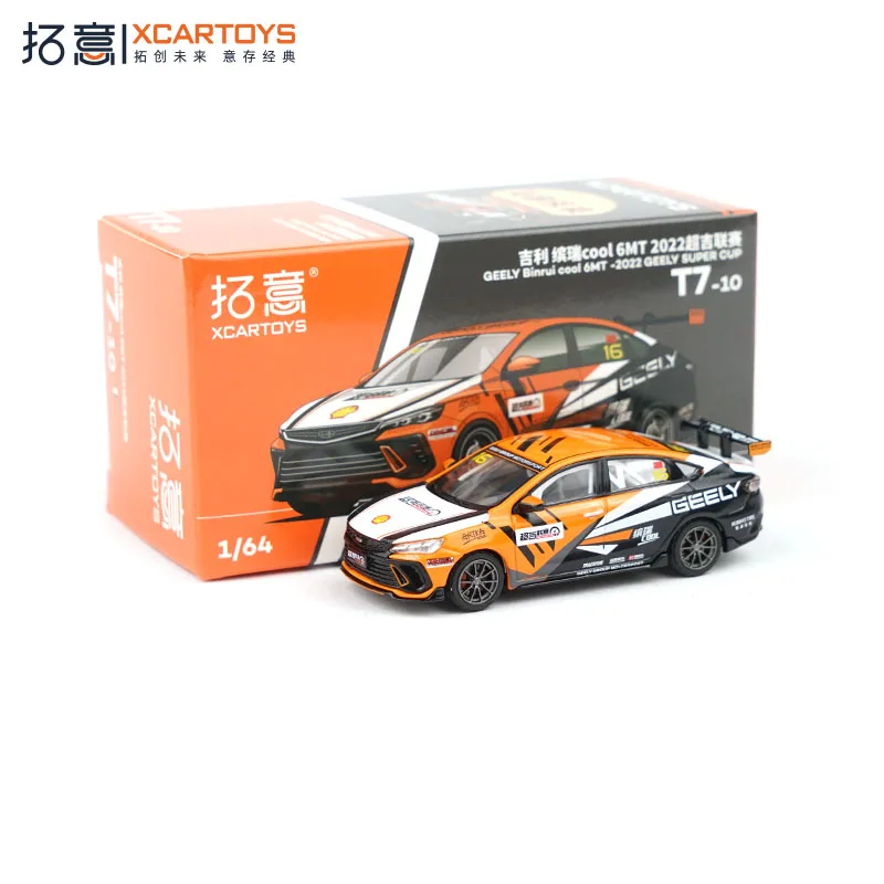 

Литой под давлением масштаб 1/64 Geely Binrui COOL 6MT2022 Super Geely League, модель автомобиля из сплава, Коллекционная игрушка, подарок, сувенирный дисплей